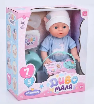 Пупс Диво Маля