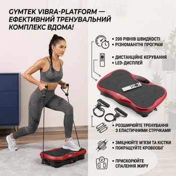 Віброплатформа Gymtek XP500 Red до 180 кг для схуднення та тонусу + Еспандери