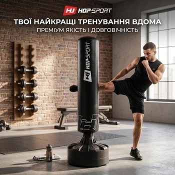 Боксерський мішок для підлоги Hop-Sport HS-BB170S: 170 см (висота), Ø 26 см, Система Anti-shock, 360° обертання. Домашній, для боксу, кікбоксингу, ММА, фітнесу