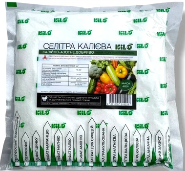 Добриво Калієва Селітра 400 г KILO