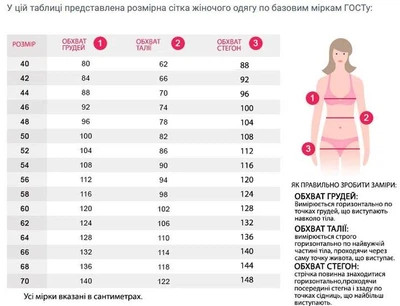 Літній бомбер білий сітка котон 52 (223)