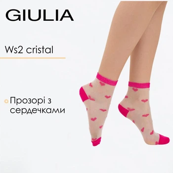 Шкарпетки жіночі прозорі з візерунком у вигляді сердець Giulia WS2 CRISTAL 074 39/40 Pink-fuchia, стильні повсякденні