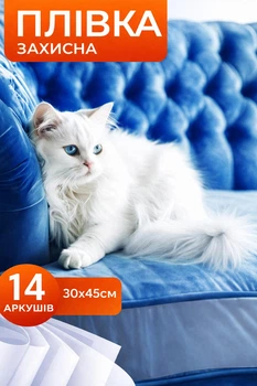 Набір захисту меблів від кігтів котів прозора плівка + інструкція (антицарапка для дивану)