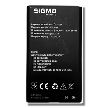Акумулятор для Sigma X-style 31 Power 3100mAh Original