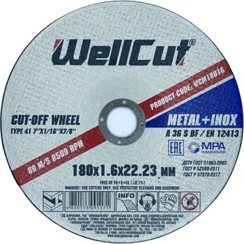 Диск отрезной 180х1,6х22,23 по металу WellCut 25 шт (434556)