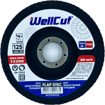 Круг лепестковый торцевой 125х22,23 P120 Тип 29 WellCut Novoabrasive (118923)