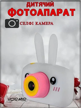 Детский цифровой фотоаппарат Rabbit Розовый детская видеокамера