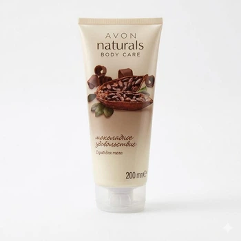 Скраб для тіла «Шоколадне задоволення» 200 мл Avon Naturals Body Care, Indulging Chocolate, Body Scrub, зволожуючий пілінг