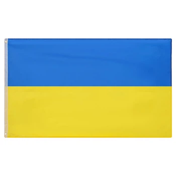 Підкреслити України з люверсами SP-Sport 7653 розмір 150х90см