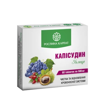 Каписудин для очистки и восстановления кровеносной системы Рослина Карпат 60 капсул 4820064250809