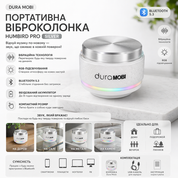 Портативная виброколонка Dura Mobi RGB Humbird Pro Silver - беспроводная Bluetooth-колонка с вибрационной