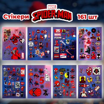 Стикеры Человек Паук 161 шт 8 листов 10,5*15 см, наклейки Spider Man Marvel