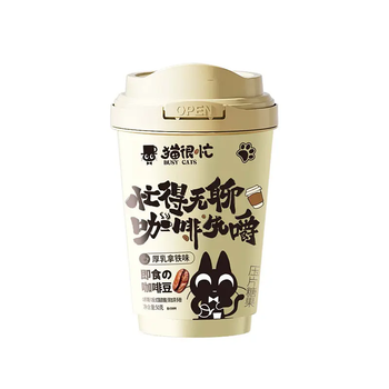 Жувальні цукерки Busy Cats Latte Chewing Coffee Candy 50 г