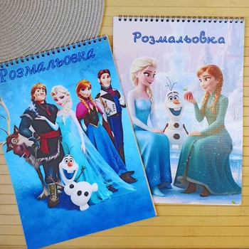 Раскраска Холодное сердце Frozen А4 набор 2 шт (27814)