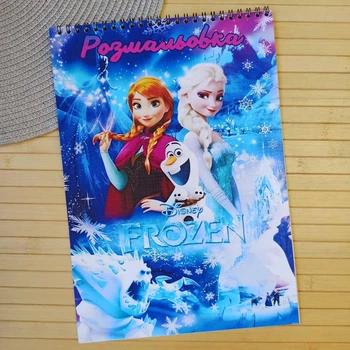 Раскраска Холодное сердце Frozen А4 (27811)