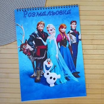 Раскраска Холодное сердце Frozen А4 (27807)