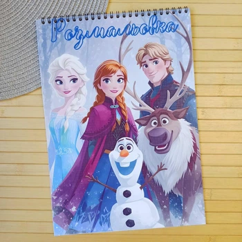 Раскраска Холодное сердце Frozen А4 (27812)