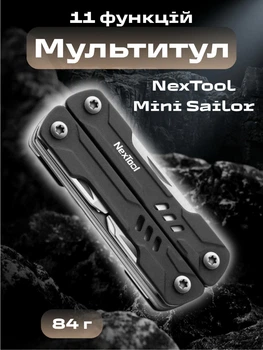 Мультитул-брелок NexTool Mini Sailor NE20135A 11-в-1 карманный складной с плоскогубцами ножом ножницами и отвертками из нержавеющей стали для повседневного ношения туризма кемпинга и походов