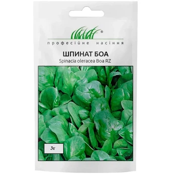 Шпинат Боа 200 шт. / 200 шт.
