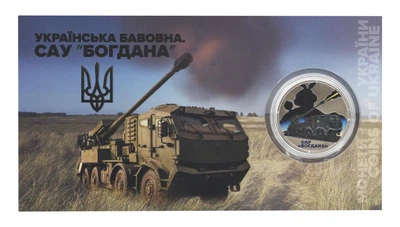 Монета Украина 5 гривен 2025 UNC Украинский хлопок (бавовна). САУ Богдана в сувенирной упаковке Цветная