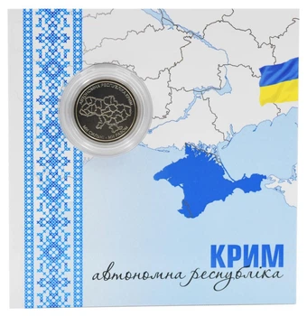 Монета Украина 10 гривен 2025 UNC Мы сильные. Мы вместе - Крым в сувенирной упаковке Позолота