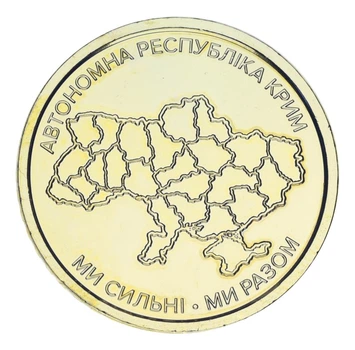 Монета Украина 10 гривен 2025 UNC Мы сильные. Мы вместе - Автономная республика Крым Позолота