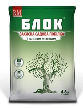 Садова побілка БЛОК з залізним купоросом 4 кг
