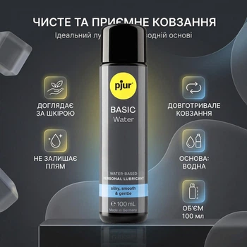 Змазка на водній основі pjur Basic waterbased 100 мл базовий інтимний лубрикант для новачків водний гель для інтиму зволожуюча смазка для сексу та іграшок універсальний інтимний гель-лубрикант