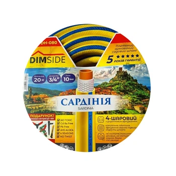 Шланг садовый Dimside Сардиния DH-080 3/4" 20 м