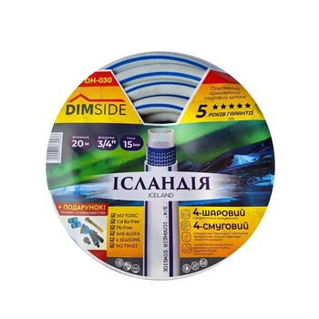 Шланг садовый Dimside Исландия DH-030 3/4" 20 м