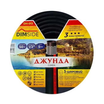 Шланг садовый Dimside Джунда DH-013 1/2"