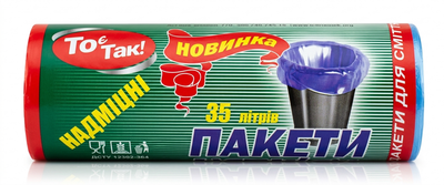 Пакет для сміття Toppack 35 л 30 шт. 50х60 см синій
