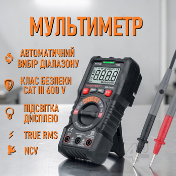 Мультиметр цифровий Habotest 113B Чорний