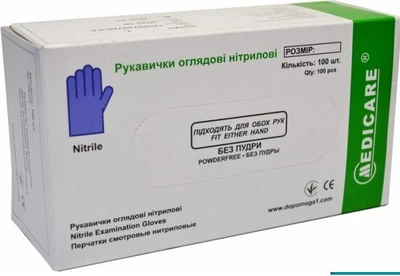 Перчатки смотровые нитриловые текстурированные, нестерильные, хлорир, без пудры, р-р L, Medicare