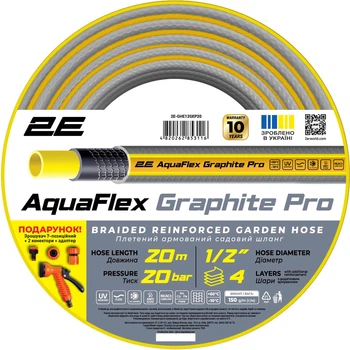 Шланг садовый 2E AquaFlex Graphite Pro 1/2" 20 м 4 слоя 20 бар -10…+60°C с комплектом (распылитель, 2 коннектора, адаптер) (2E-GHE12GEP20)