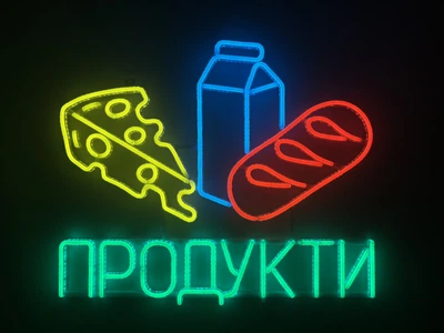 Неоновая вывеска Продукты с продуктами 600x500 Комбинированный