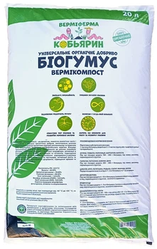 Біогумус Вермікомпост 20 л