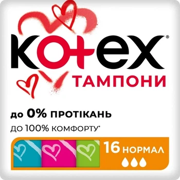 Гигиенические тампоны Кotex Normal, 8 шт (5029053534565)