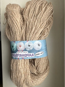 Нитки пряжа «Северяночка», колір кава, вовна 100%