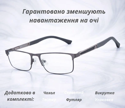 Комп’ютерні окуляри Blue Light захисні, від синього світла, антиблікові, Anti-Fog, без діоптрій, метал, універсальні, для роботи за комп’ютером і ноутбуком, з футляром та серветкою Zenottic 2100130