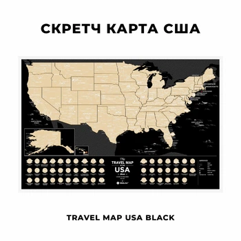 Скретч карта 1DEA.me США Travel Map USA Black (USAB)
