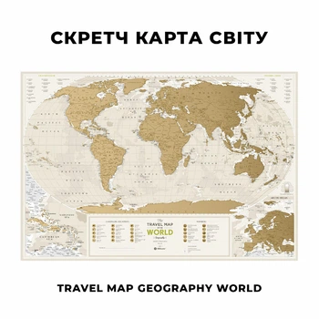 Скретч-карта мира 1DEA.me Travel Map Geography World (GEOW)