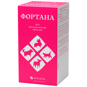 Фортана 100мл (Катозал)