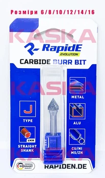 Бофреза RapidE R5752 твердосплавна по металу тип j d=8мм конусність 60°