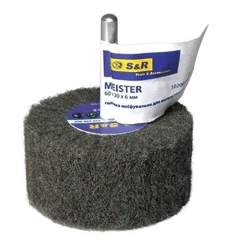 Головка шліфувальна S&R Meister 60*30*6 з.120 з нетканого матеріалу
