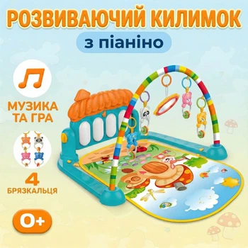 Детский развивающий игровой коврик с музыкальным пианино дугой подвесными игрушками погремушками для малыша младенца музыка игра