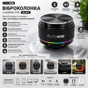 Виброколонка Dura Mobi RGB Humbird Pro Black - портативная Bluetooth-колонка с RGB-подсветкой и присоской,