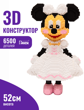 Конструктор 3д для дорослих "Мінні Маус" 52 см Princesses Minnie Mouse Magic Blocks для дітей інтер'єрна фігурка Disney