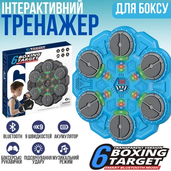 Тренажер для бокса на 6 целей с перчатками детская мишень, аккумуляторный музыкальный с Bluetooth цвет голубой