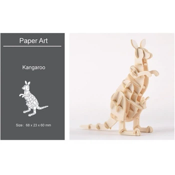 3D модель для сборки Paper Art Кенгуру